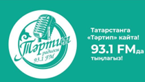 Радио Тартип
