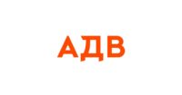 АДВ