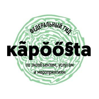 Капуста Путеводитель по экологическому рынку