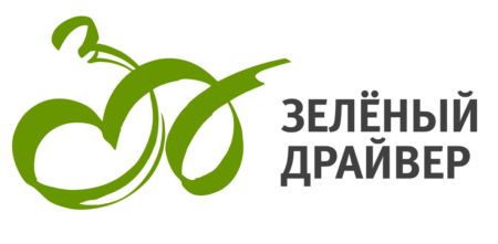 Зеленый драйвер