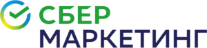 СберМаркетинг