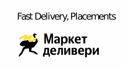 Маркет Деливери