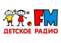 Детское Радио