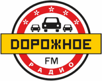 Дорожное радио