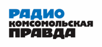 Радио «Комсомольская правда»