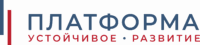 «Платформа. Устойчивое развитие»