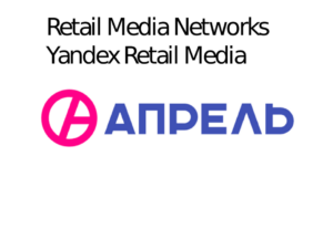 Аптека Апрель