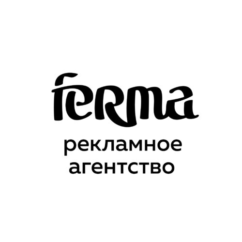 РА «Ferma»