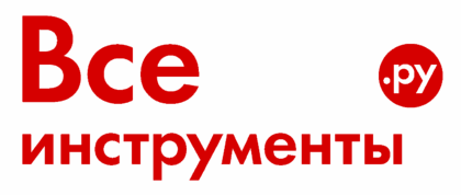 Все инструменты