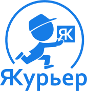 ЯКурьер