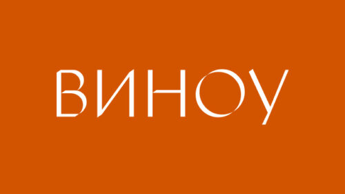Виноу