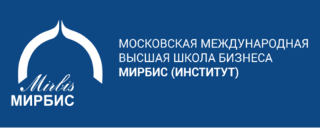 МИРБИС