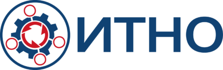 ИТНО