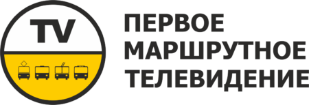 Первое Маршрутное Телевидение