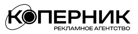 Коперник