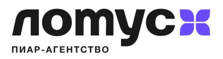 Лотус