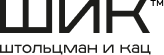 Штольцман и Кац