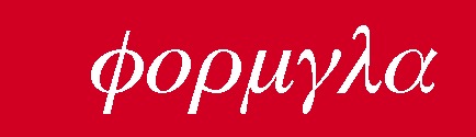 БТЛ «Формула»