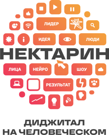 NECTARIN