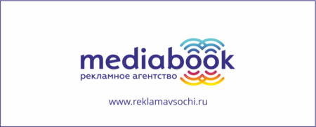 Медиабук