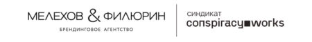 БА «Мелехов и Филюрин»