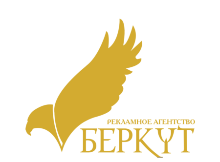 Беркут