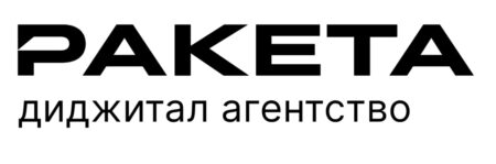 РАКЕТА